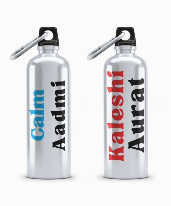 Couple Hood “Calm Aadmi / Kaleshi Aurat” Couple Matching Sipper Bottle Set (Pack of 2)