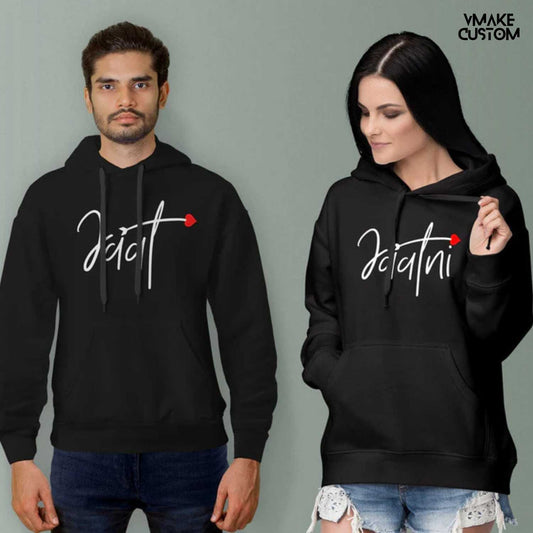 black couple hoodies for jaat and jaatni